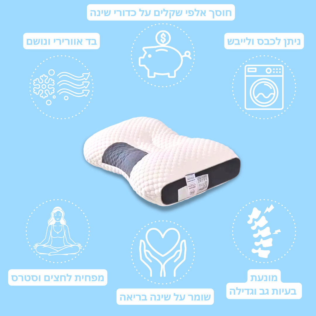 ™EZPILLOW - הכרית האורתופדית מבית סולמדיס